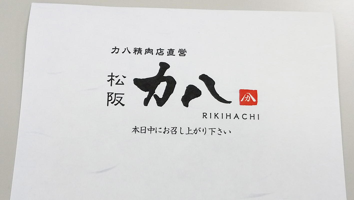 弁当画像05