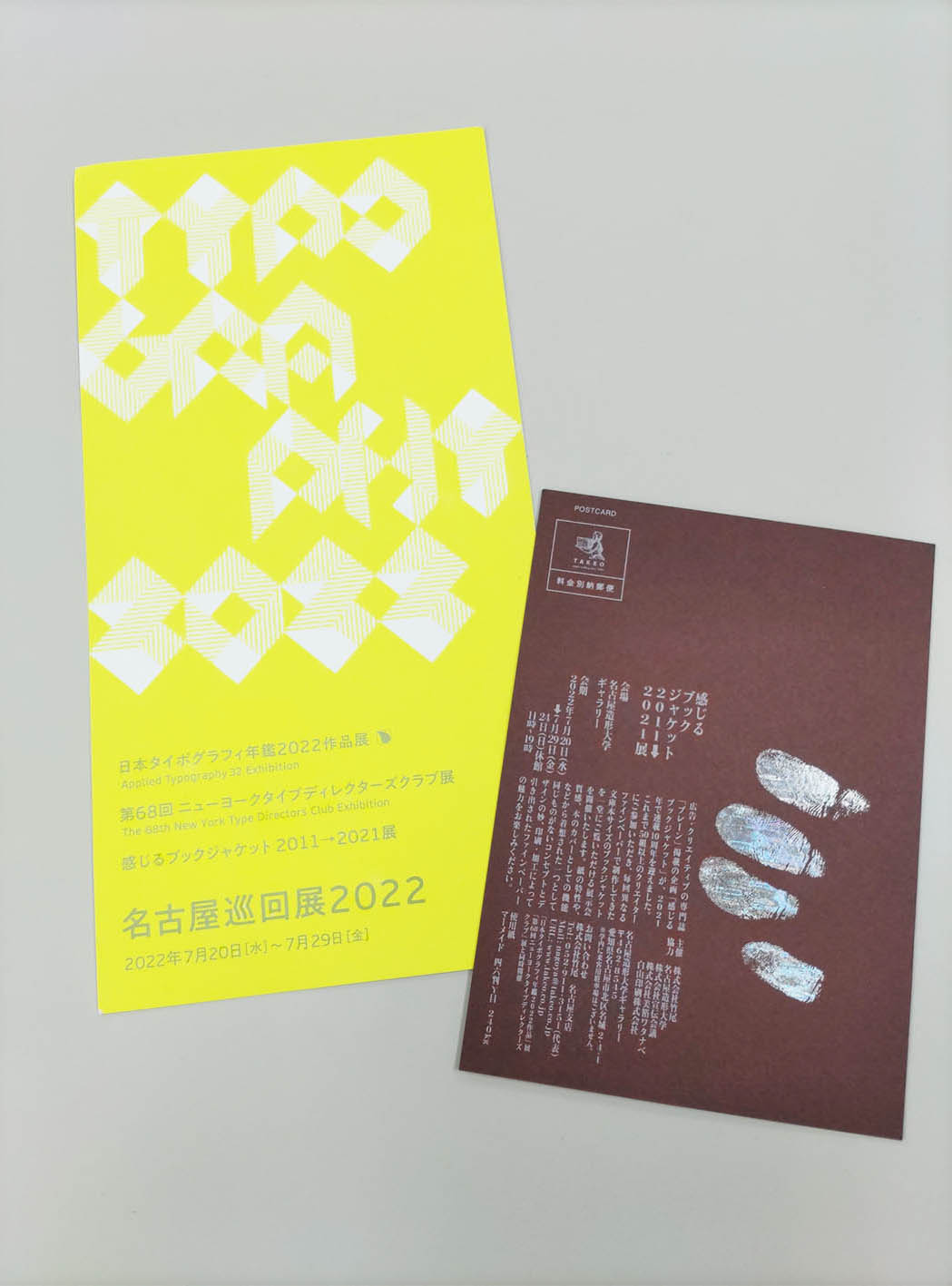 鑑賞の様子6