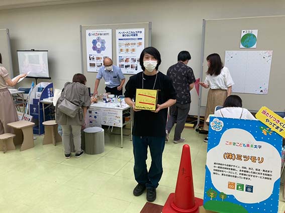 キッズ画像5