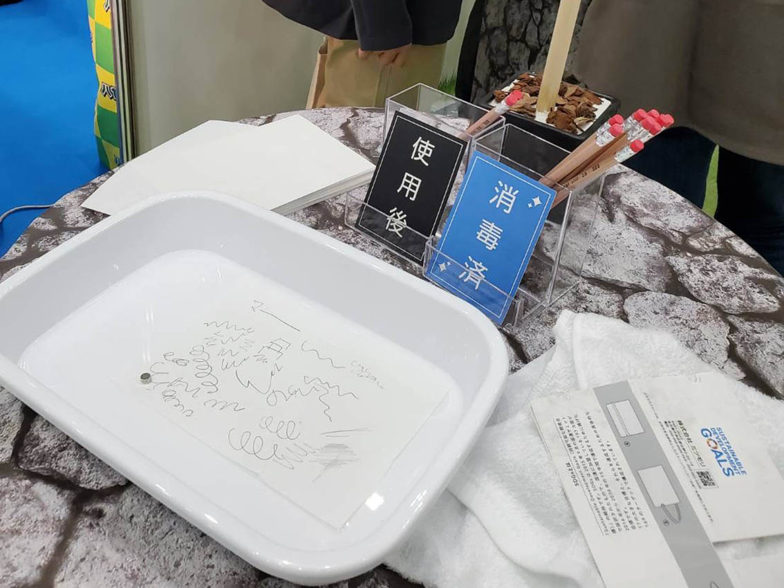 メッセの様子2