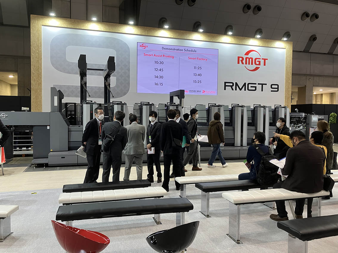 IGAS2022の様子1