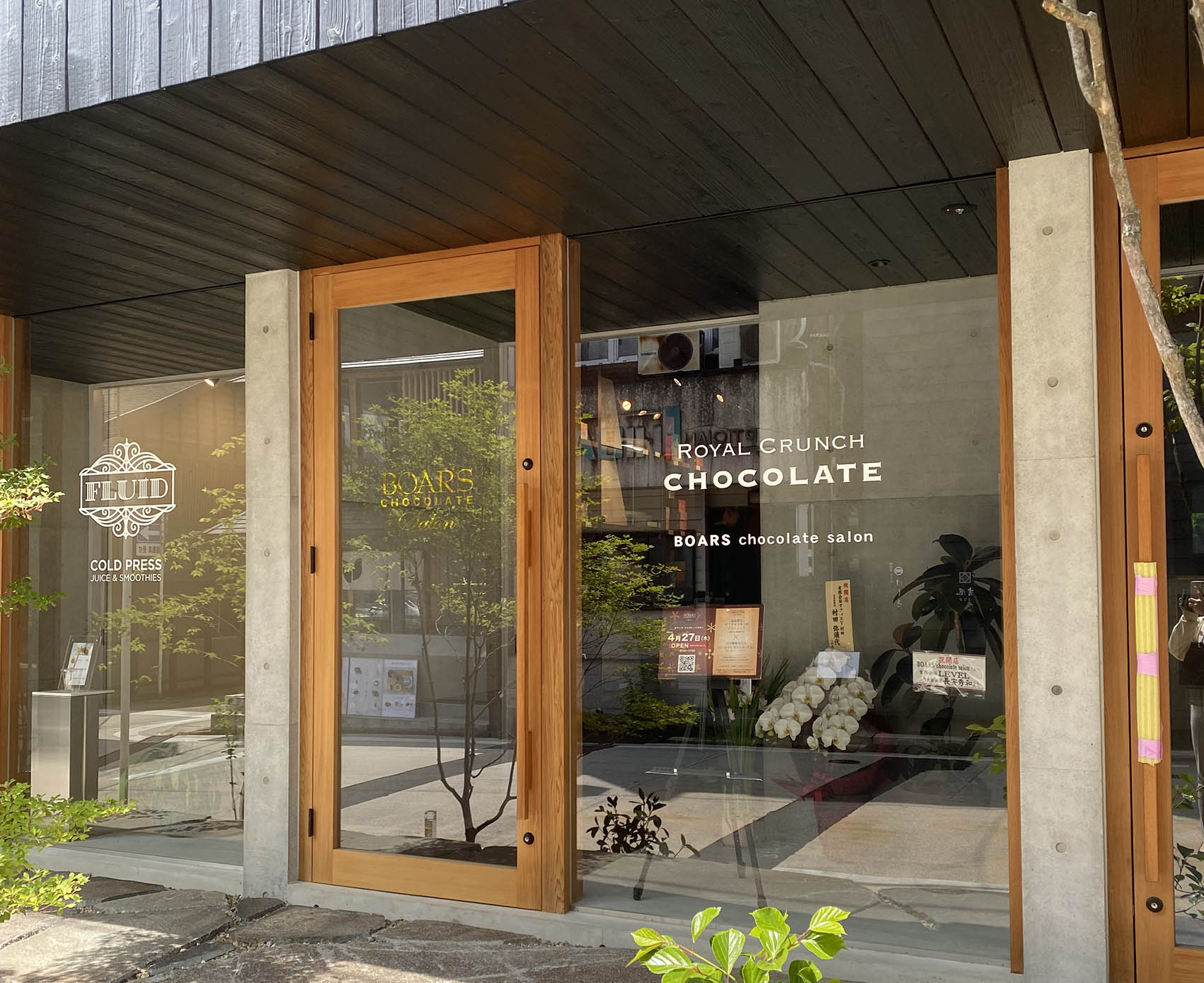 ボワーズ店舗