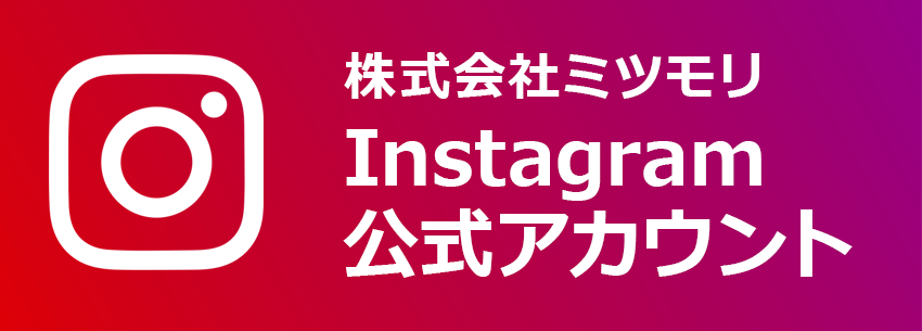インスタバナー