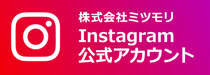 インスタバナー