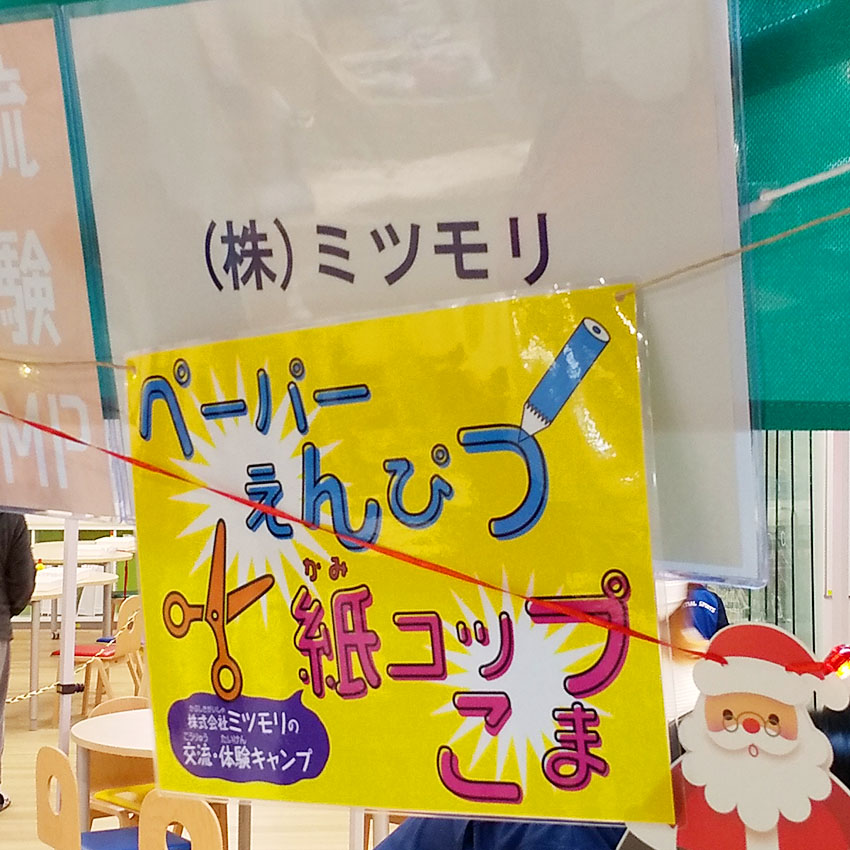 キッズ写真