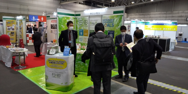 展示会の様子