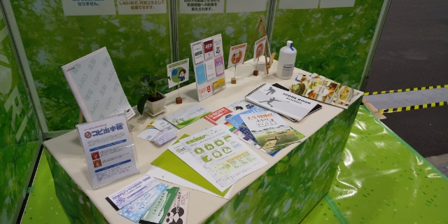 展示会の様子