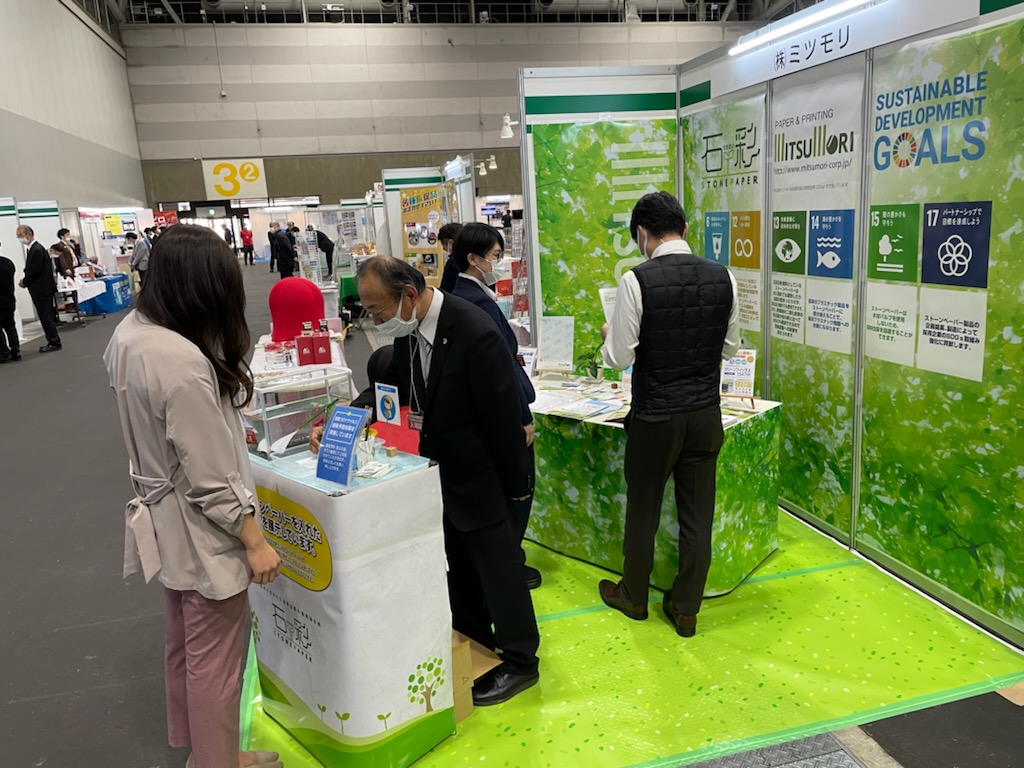 展示会の様子