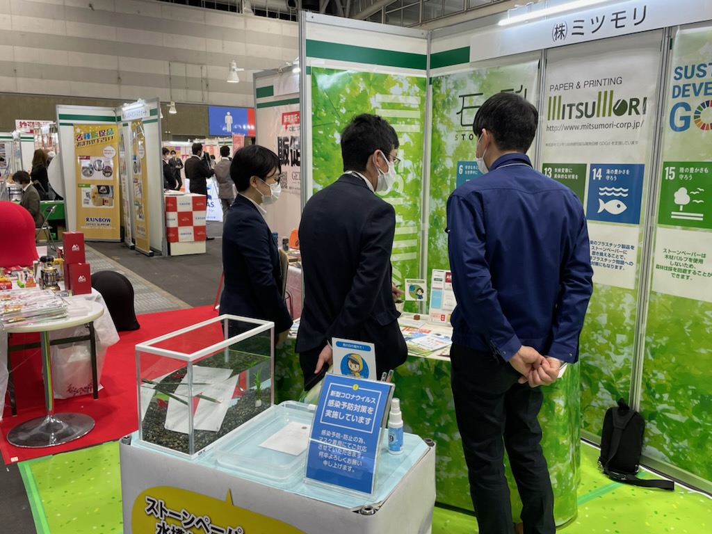 展示会の様子