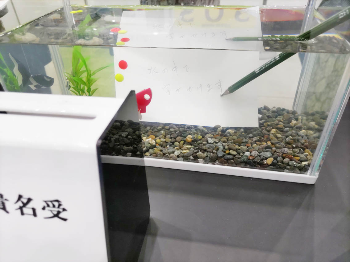 メッセナゴヤの様子