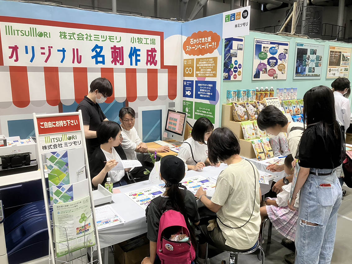 フェスタの様子