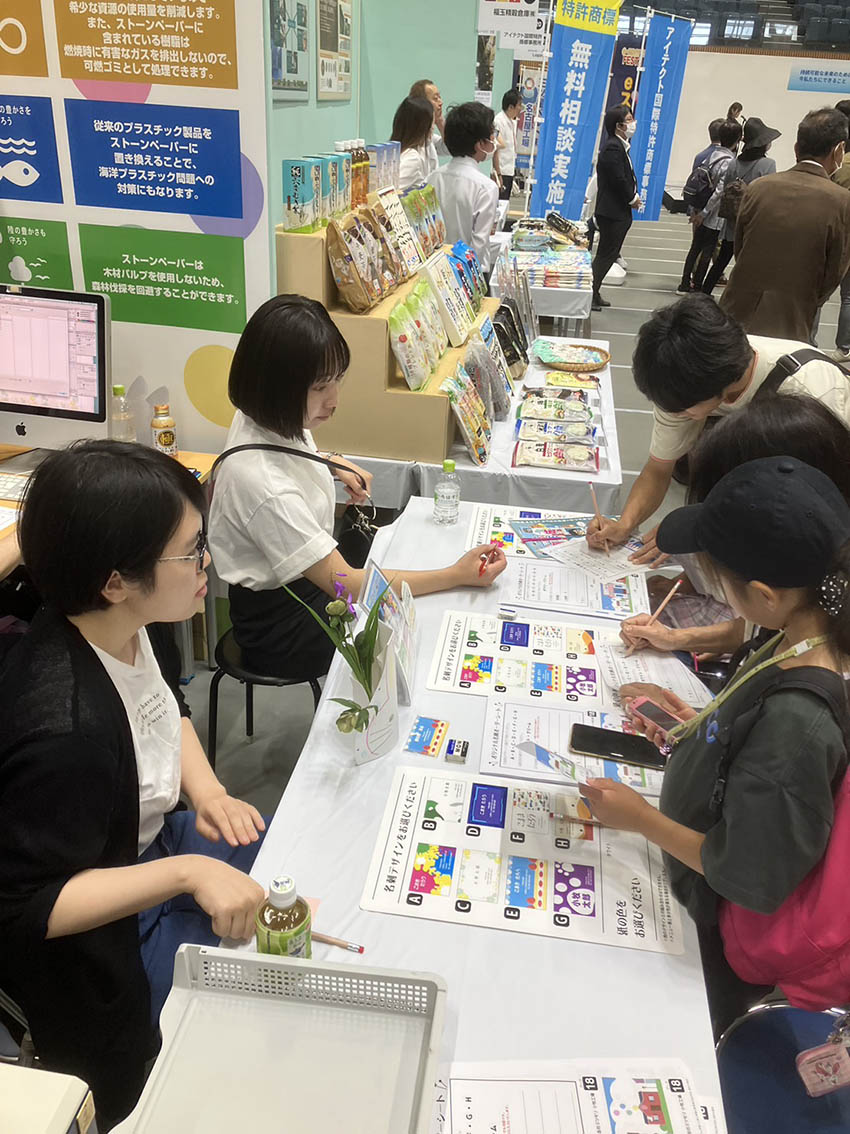 フェスタの様子