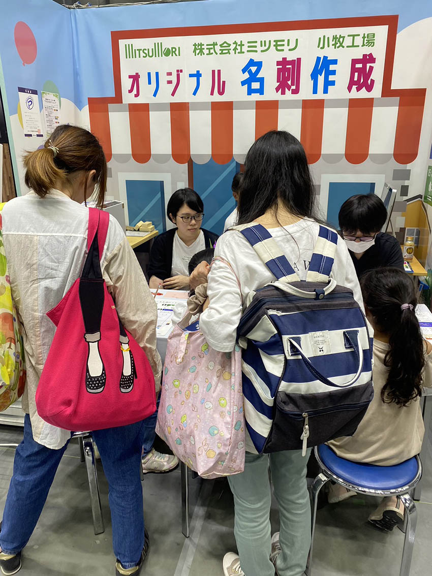 フェスタの様子
