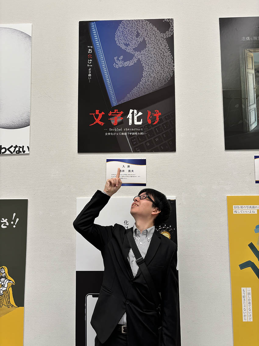 授賞式の様子
