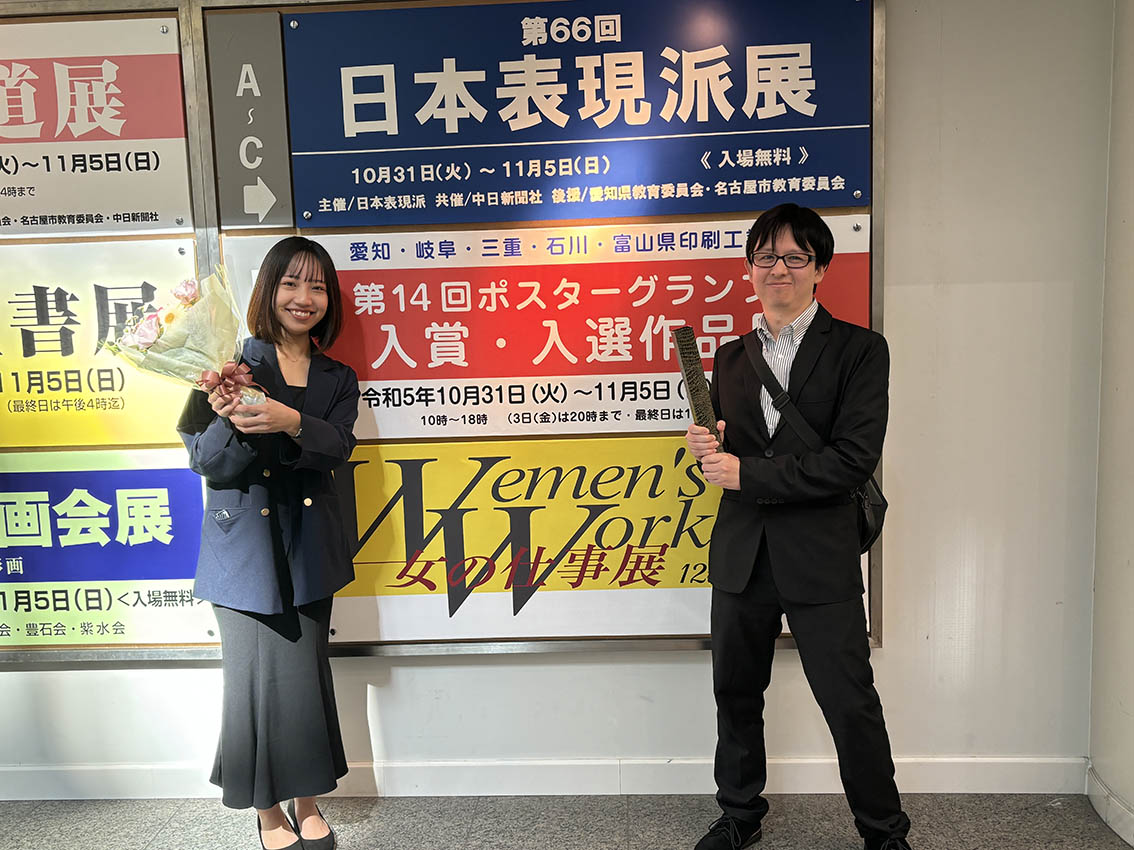 授賞式の様子