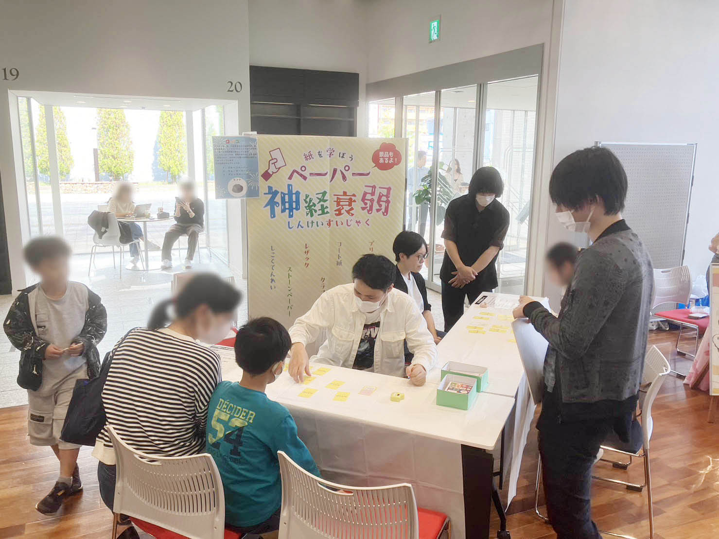 未来大学の様子