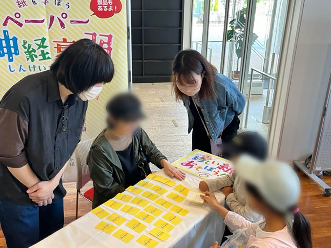 未来大学の様子