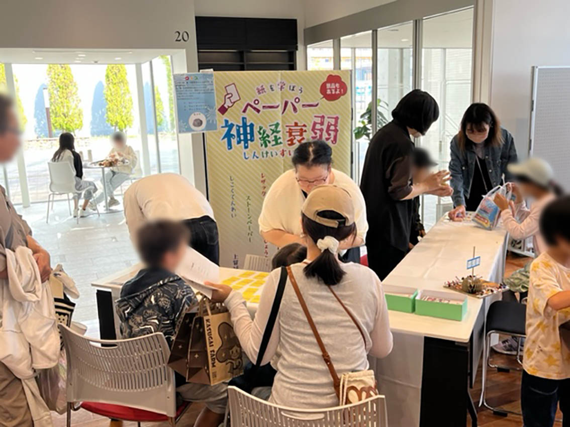 未来大学の様子