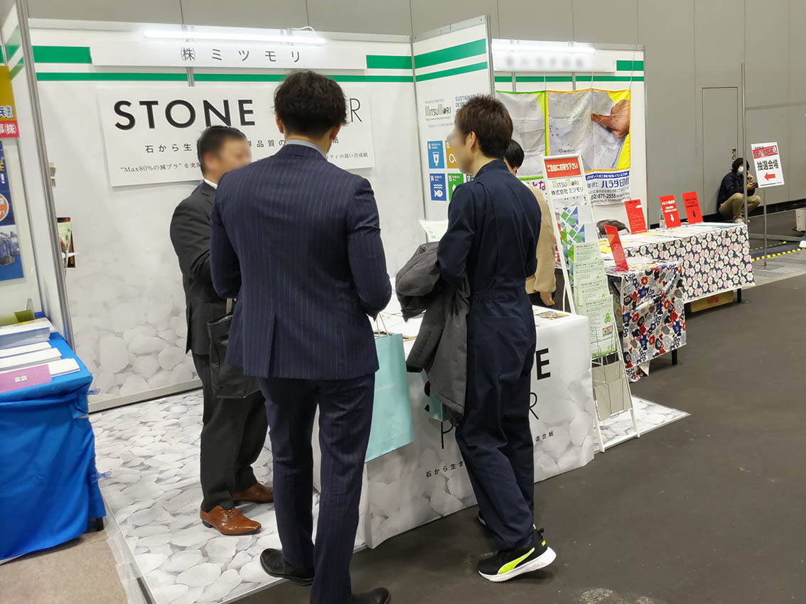 機材展の様子02