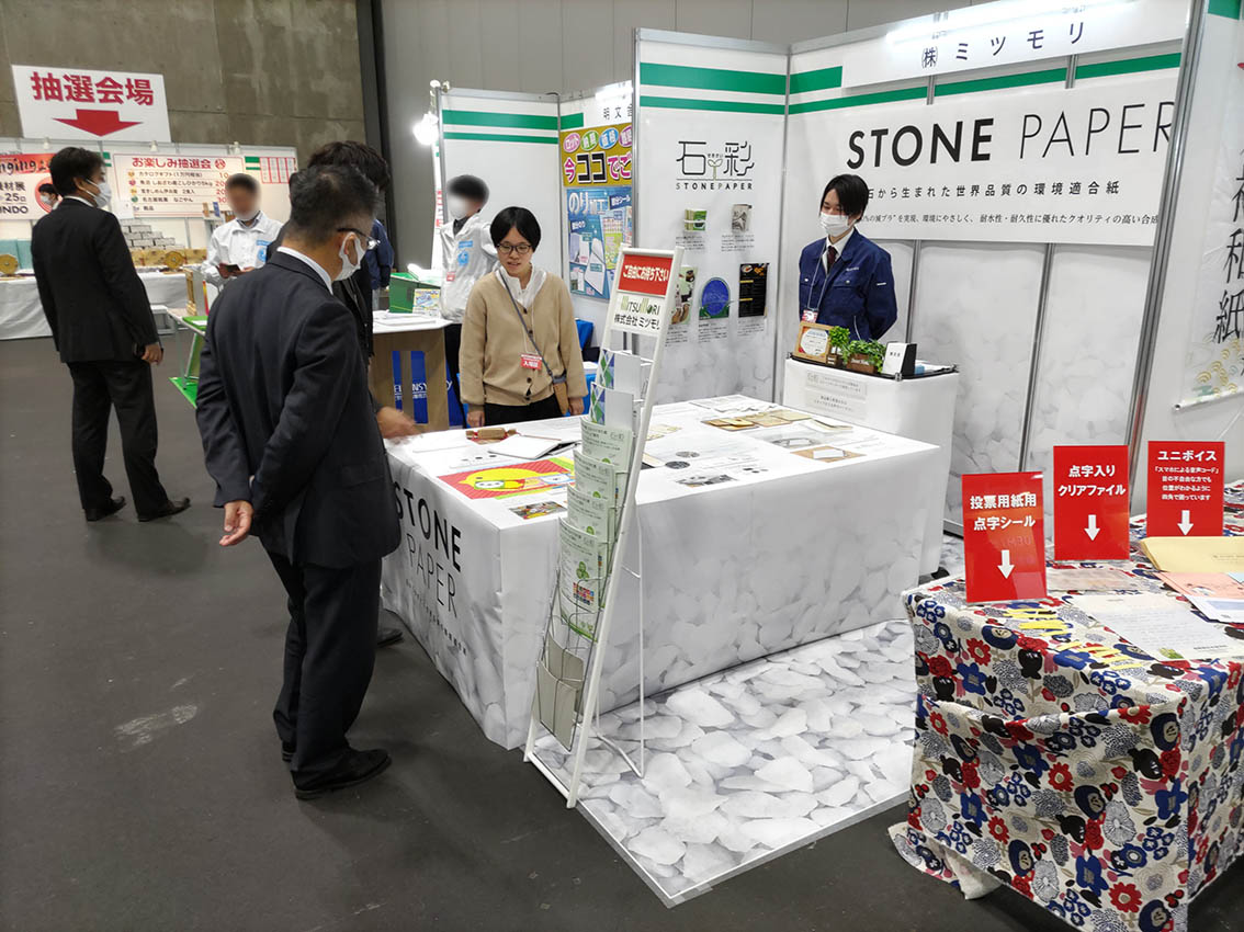 機材展の様子03