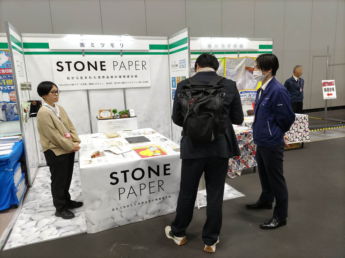 機材展の様子04