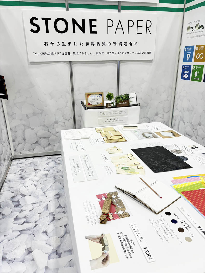 機材展の様子06