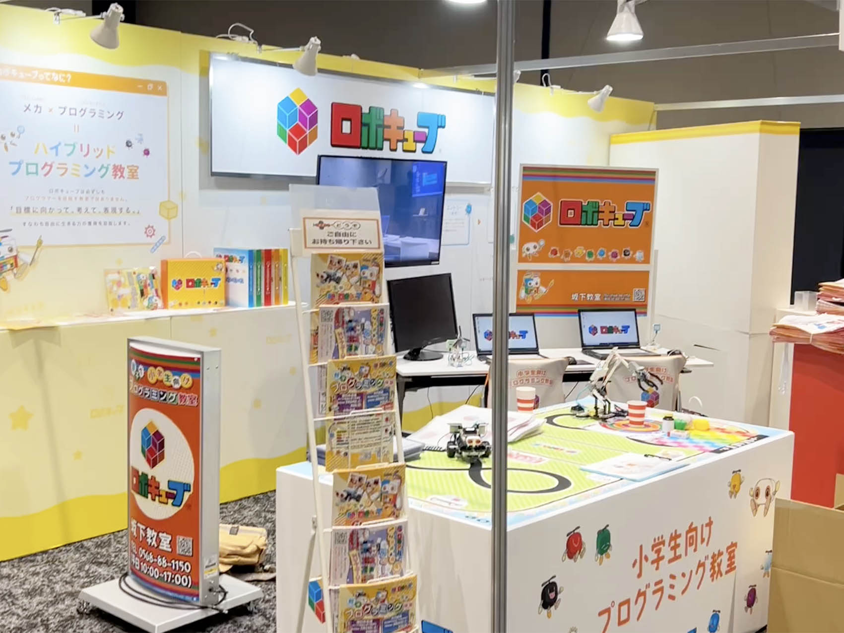 イベントの様子1