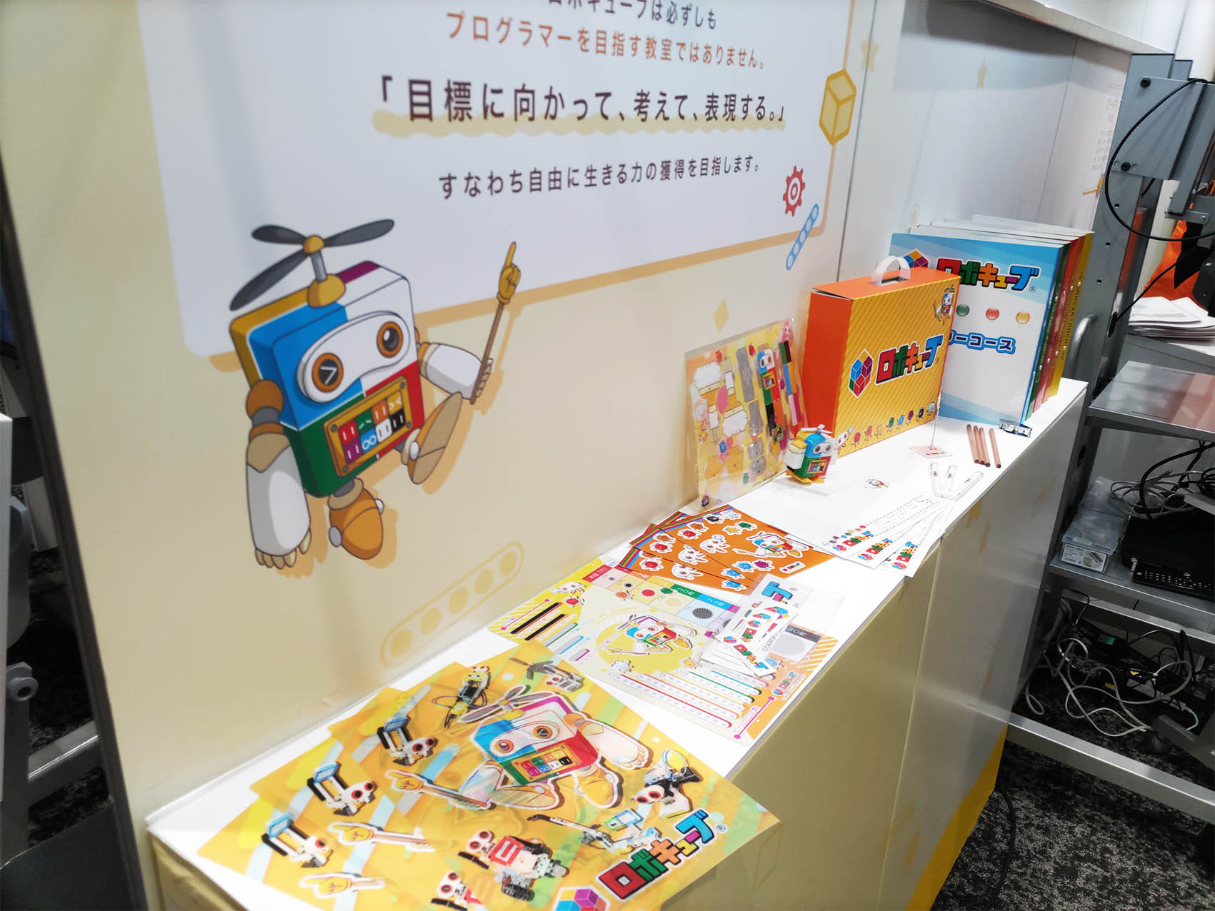 イベントの様子03