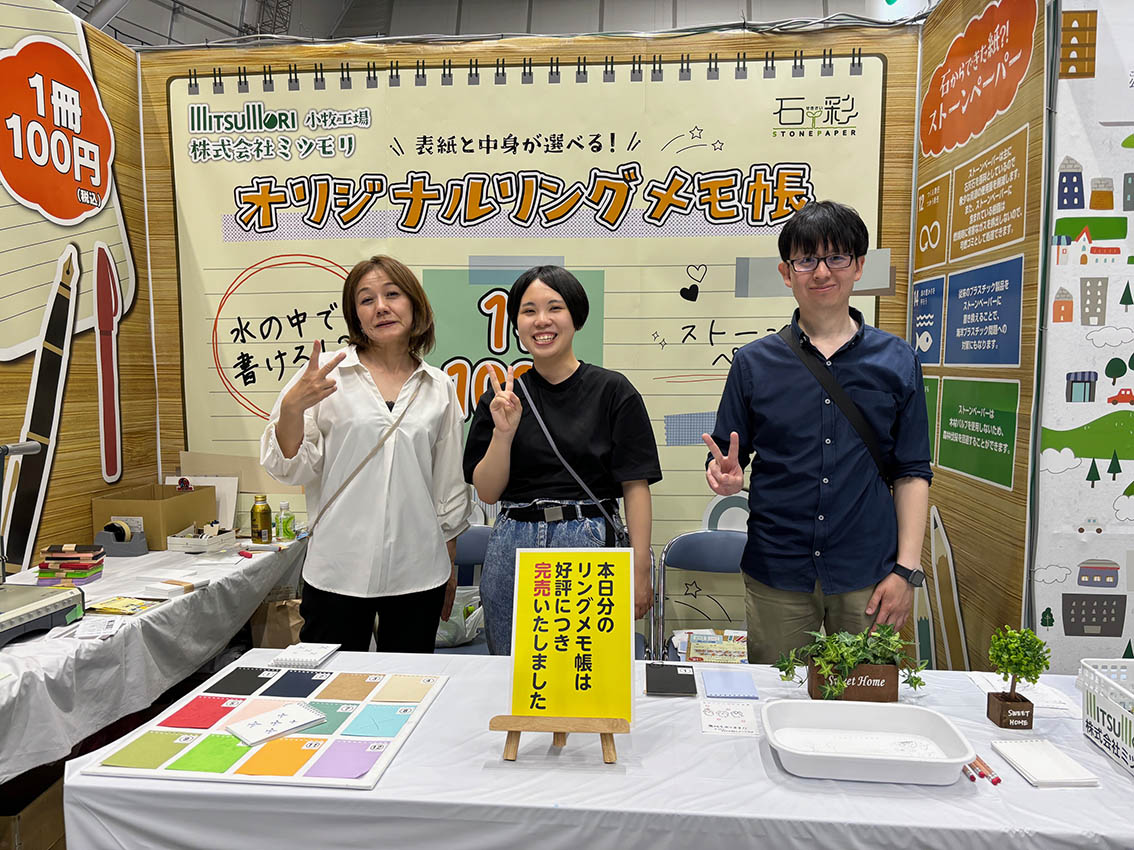 産業フェスタの様子