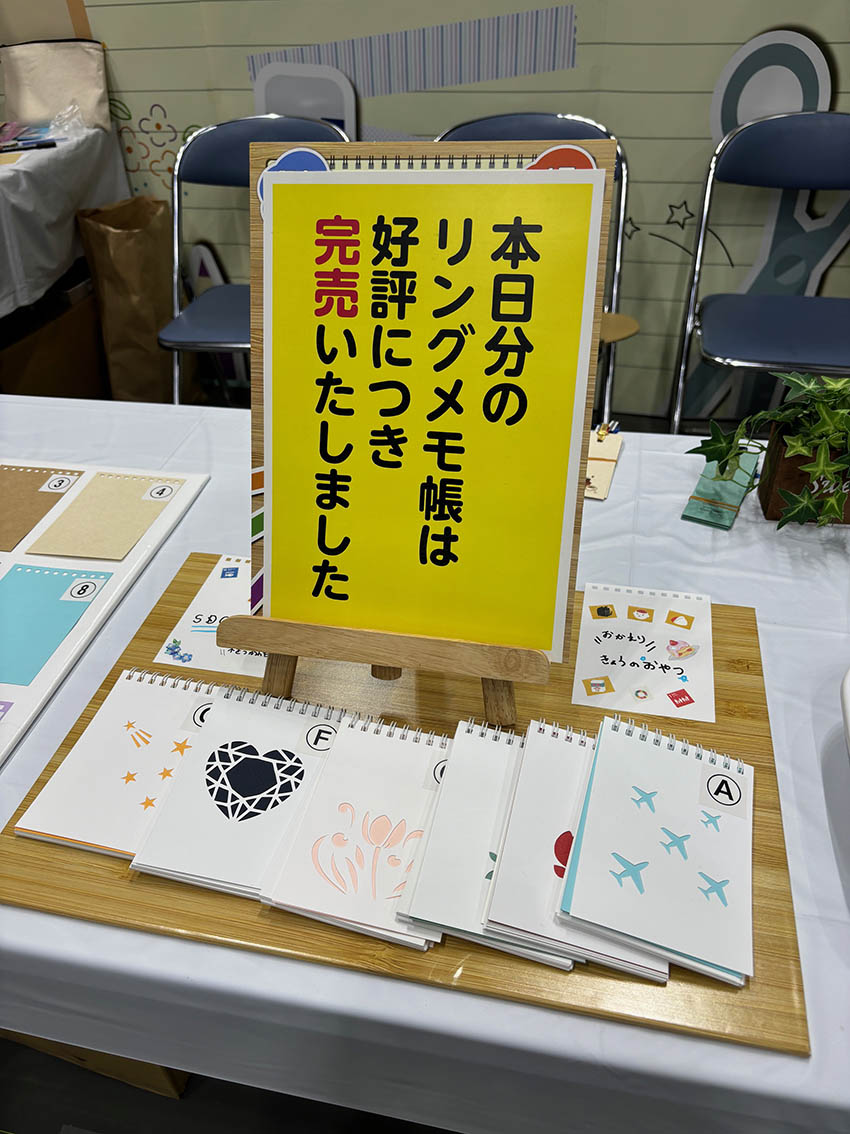 産業フェスタの様子