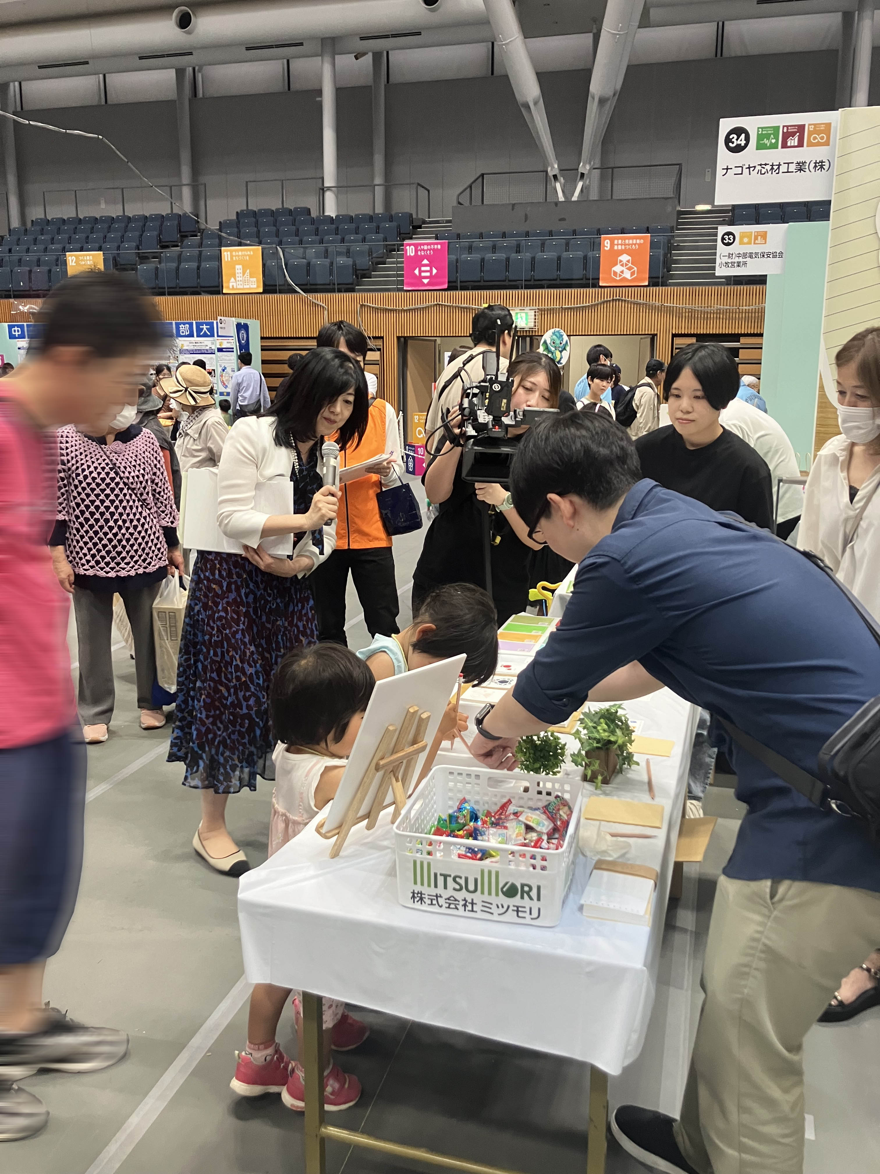 産業フェスタの様子