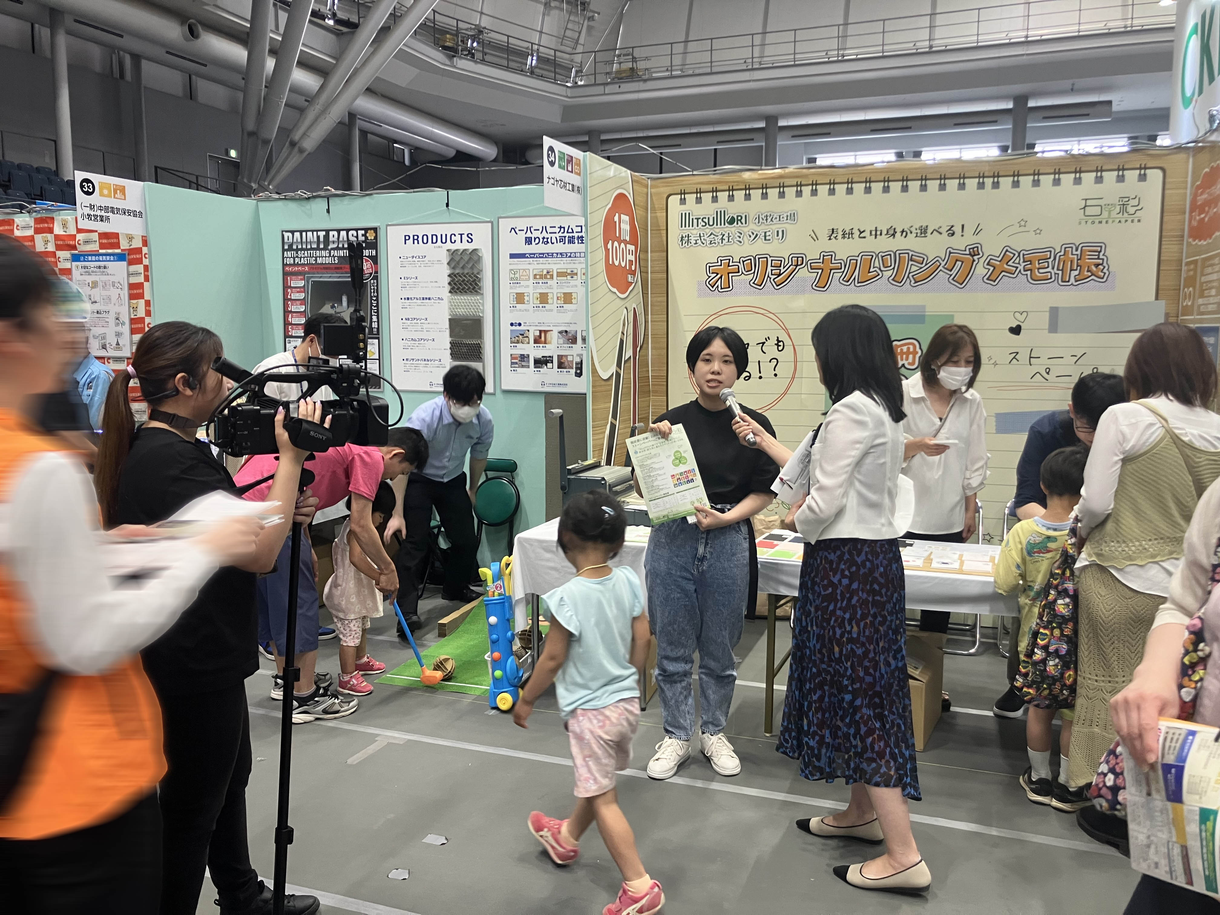 産業フェスタの様子
