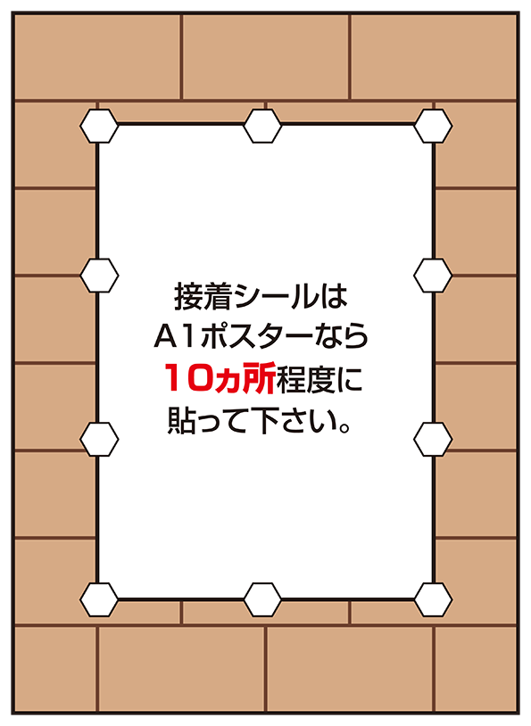 ワッポン使い方03